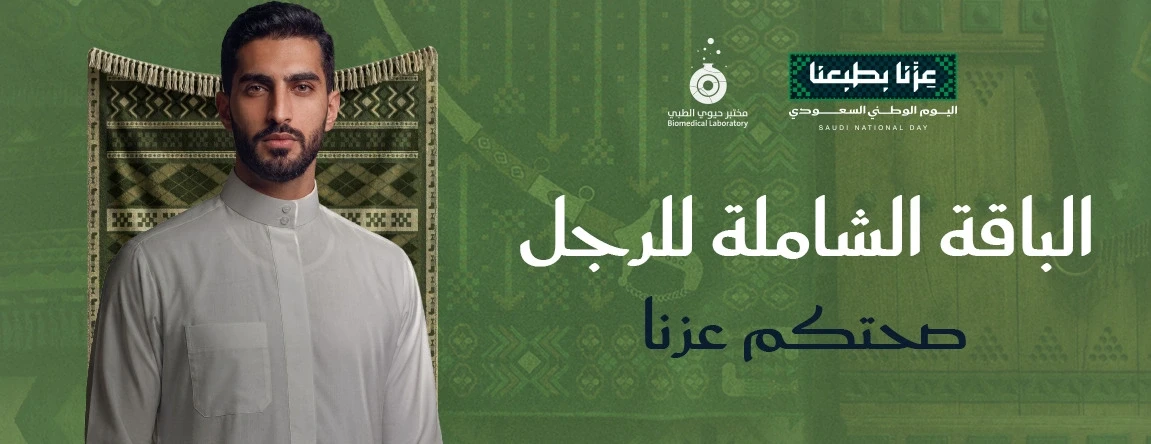 fixed banner